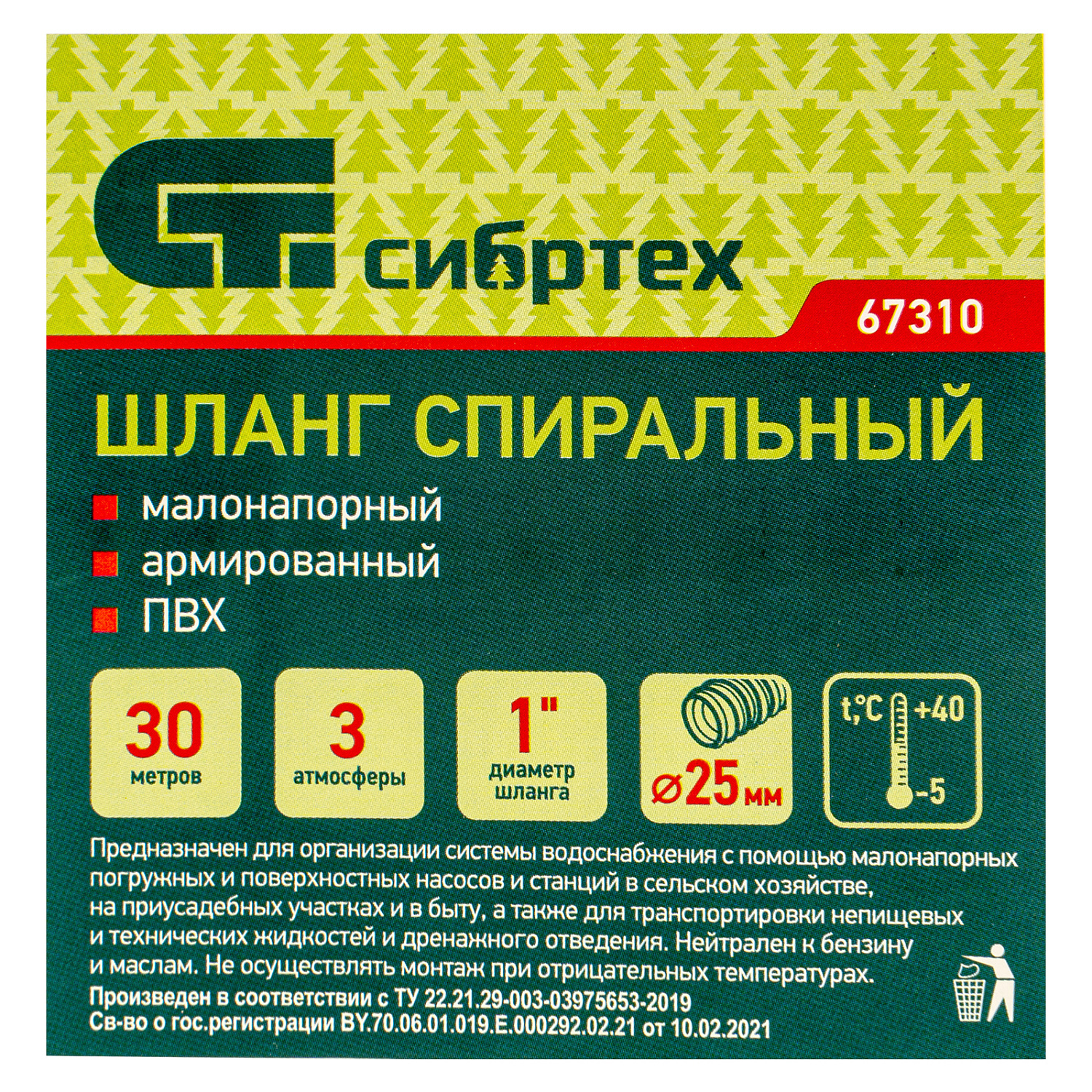 f2568bd80fd7e933753852f4297eb34419c6914e_67310_004