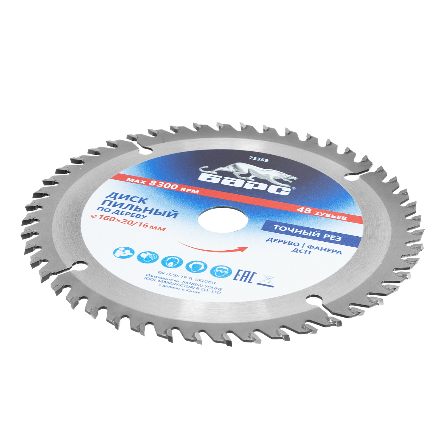 bd990ca9c708001bee965b65513a3724488cd216_73359_002