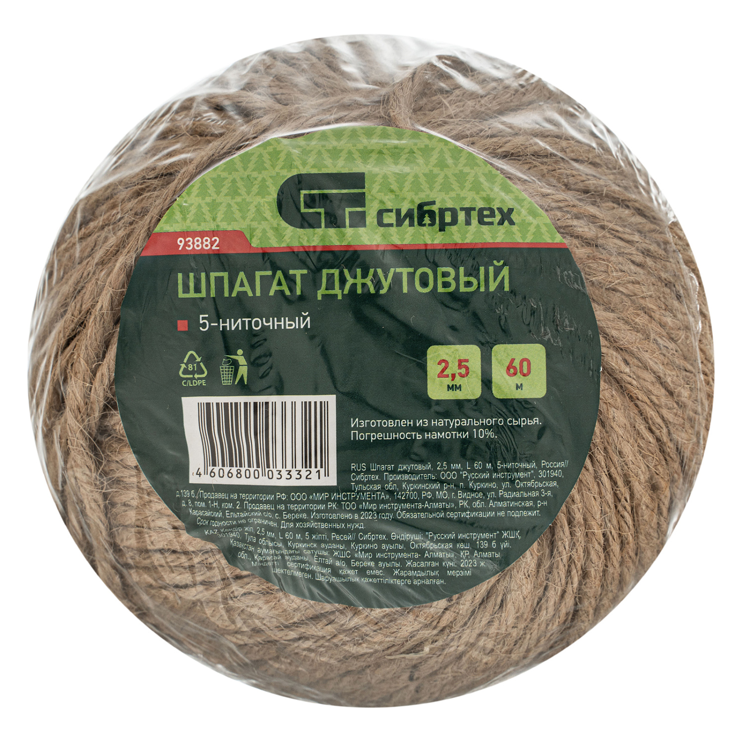 c1bbe298fc1f18955c41767d111f26fc5a375fa7_93882_002