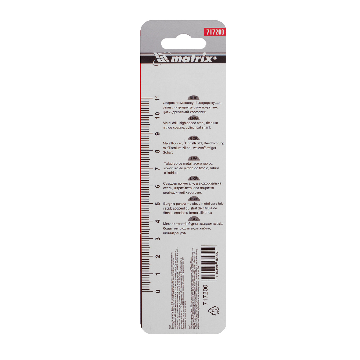 42bb55fdd8fcd0ce408718a2f9e4f55d1b3acfa8_717200_4