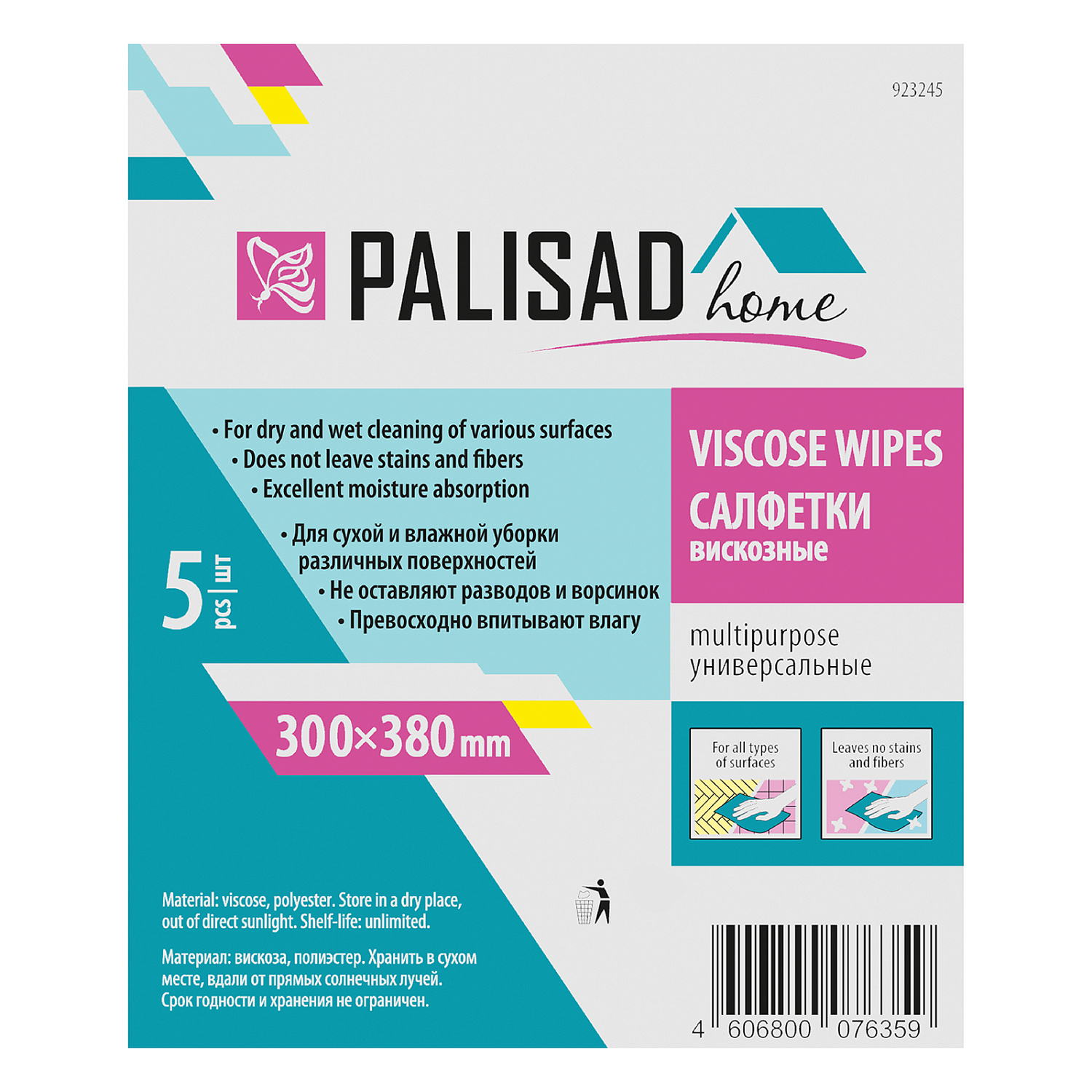 c6e61a9555b4b3a989f654dff4cf8bfb07d65bc7_923245_7