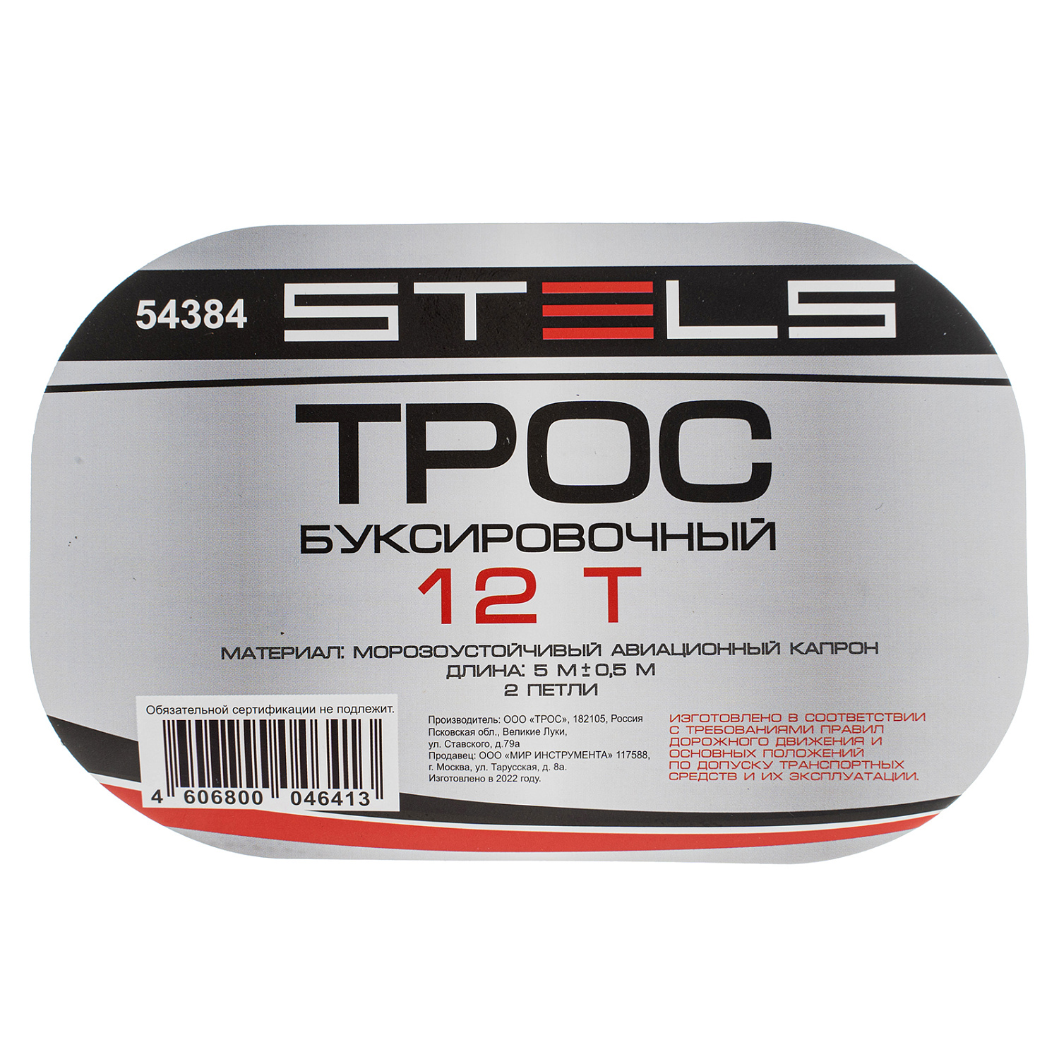 e0e7619d7c52d19d12ab6320c8a71e071d753bbe_54384_005