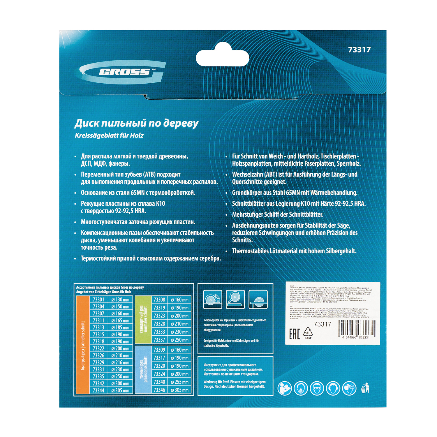 956c145748f9f3b04618d0c0da1581aa9cb171cf_73317_7