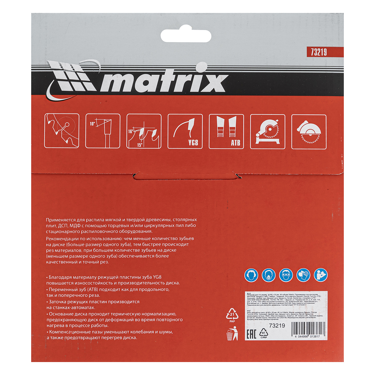 f2567232ea92549015e2dd14d2b5ff7d6715d202_73219_005