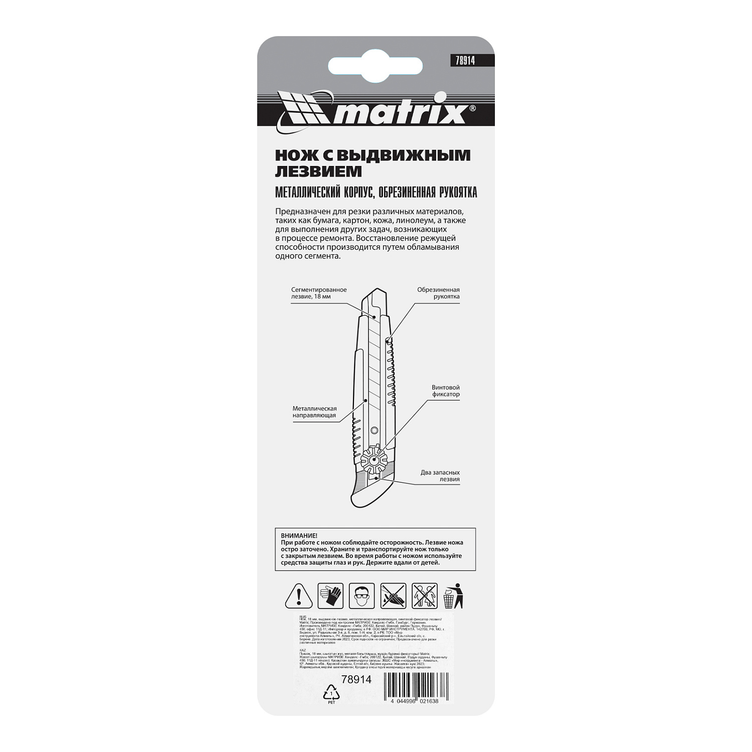 7565c64ae22af71e237887bd24a172557083894c_78914_001