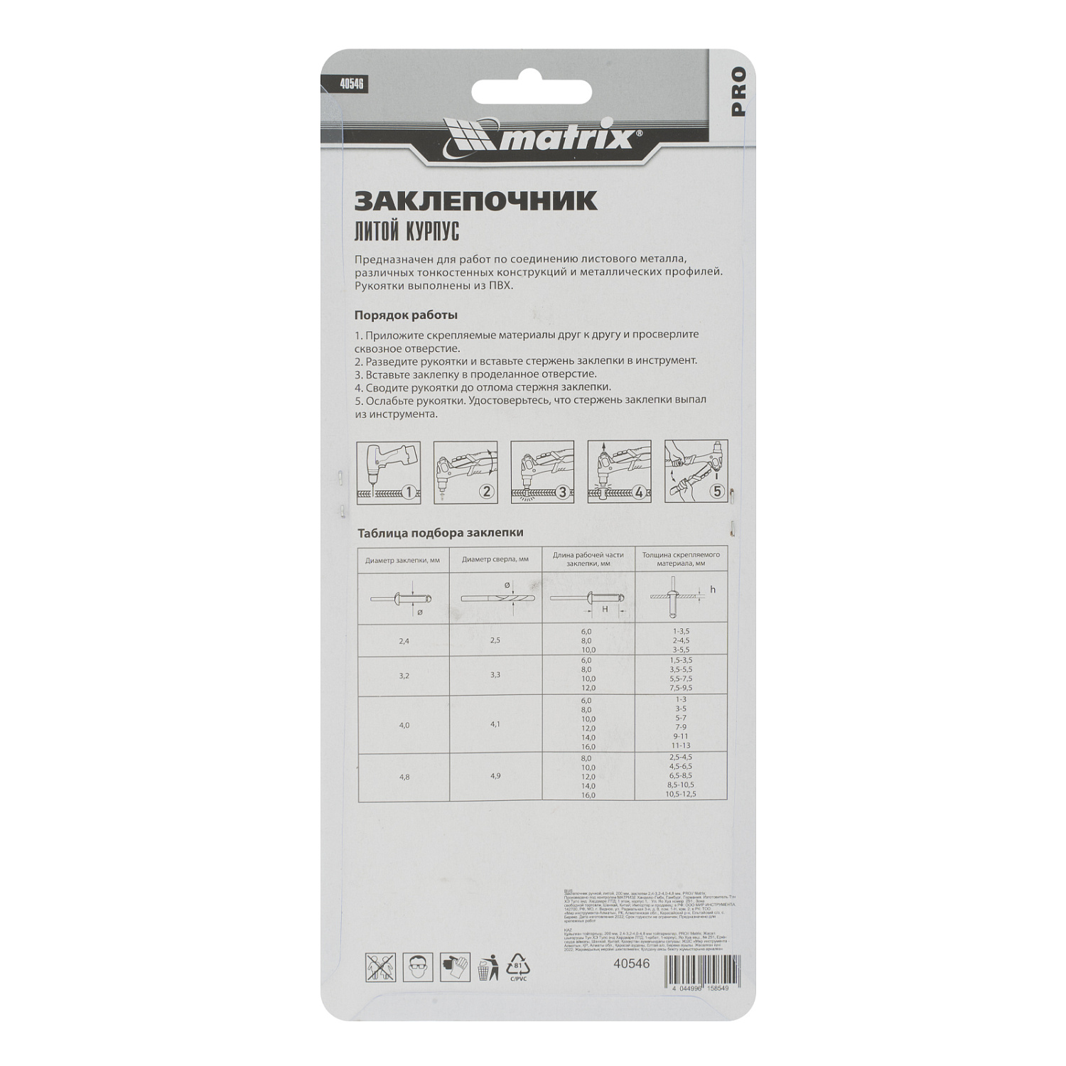 9d59deb0cba262bb1f402efc39e831133654d3dd_40546_5