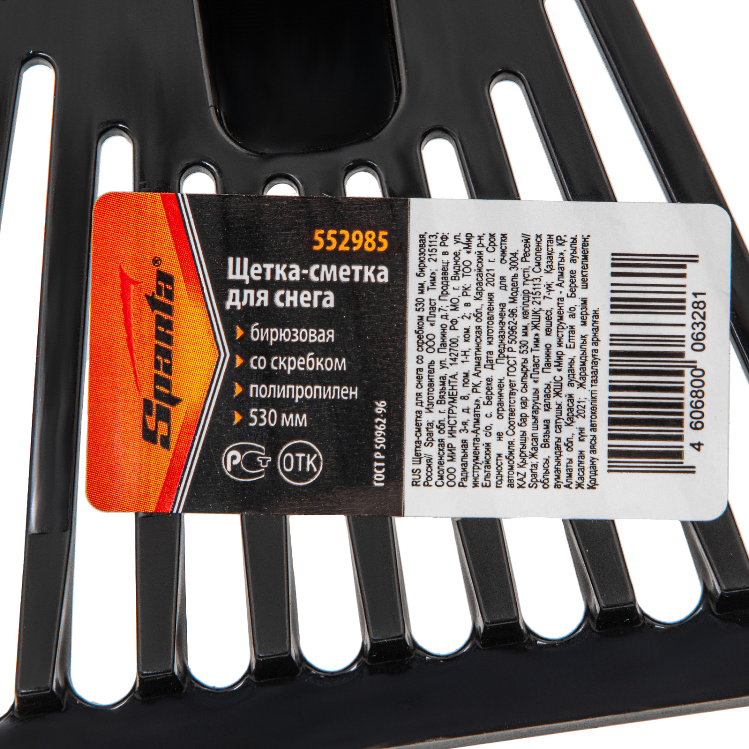 3906e4ec8dfbb4fee01e75e1031ff49850459a13_552985_6