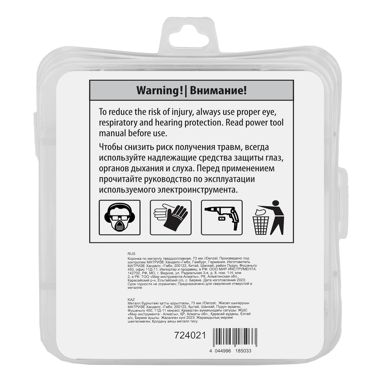 840153595686fe02a556750d0e04434ebddce3b6_724021_006