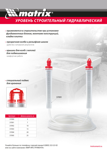 647876843d2a64d82a6120e83d978fb02c472824_37093_l01