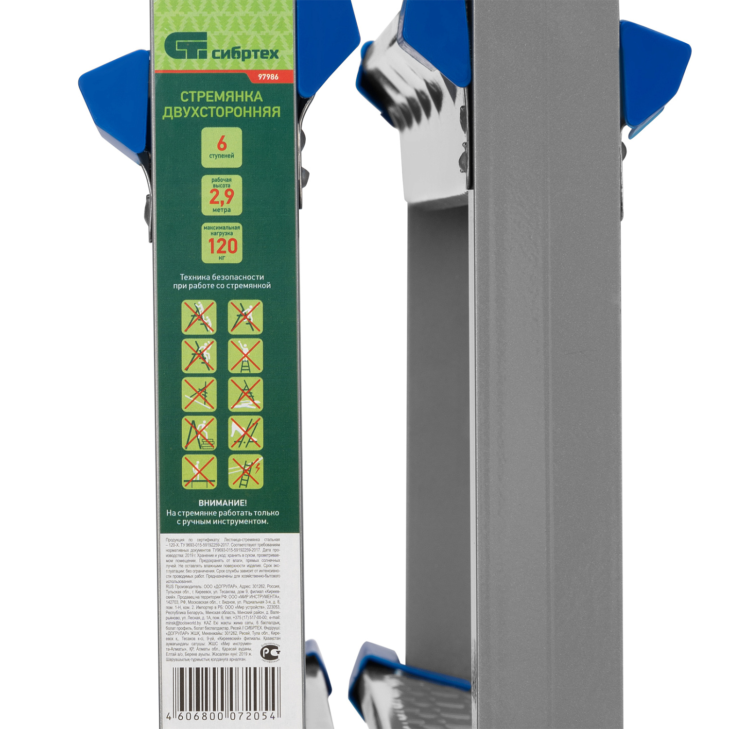 dece1577552addcedd3622169cdb7e016009c174_97986_003