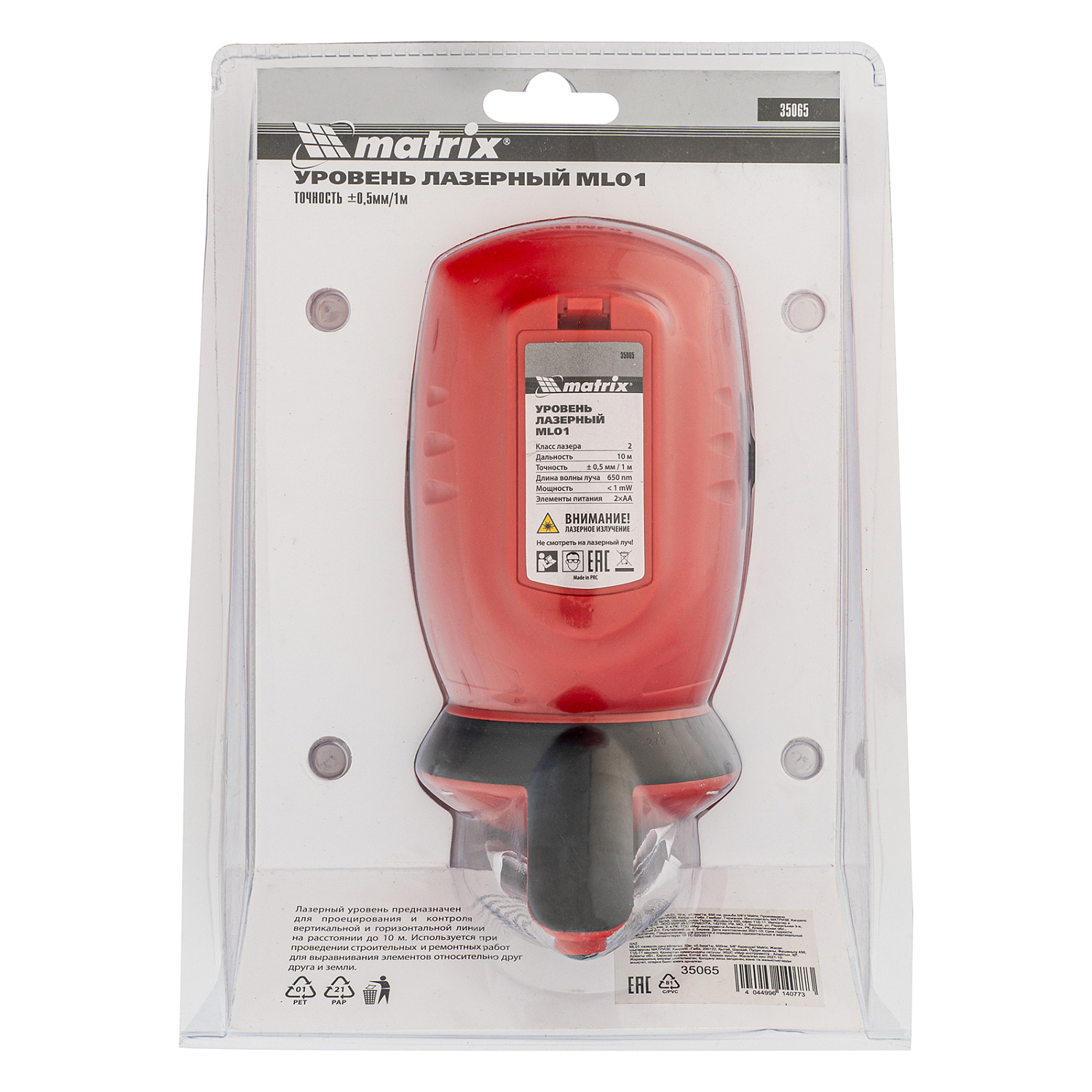 d5833ee7eb1218eac5b736c9ac714a7ba0fea141_35065_004