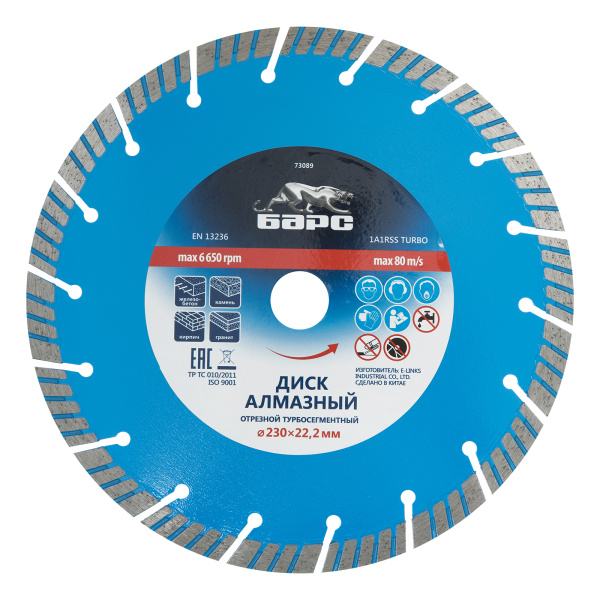 3f3b2742d52df22f42a96572a5086465b8bf1263_73089_001