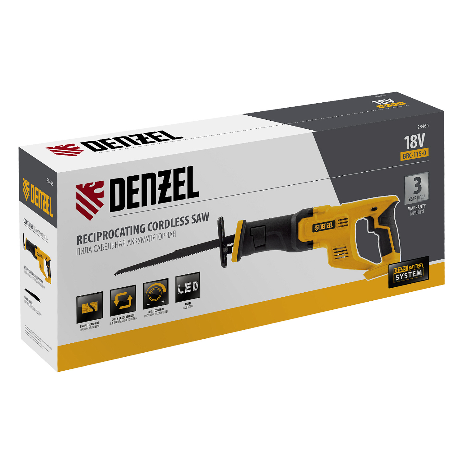 d5920773266e0ac1c8fe1ccd79e70a13c09b18ed_28466_5