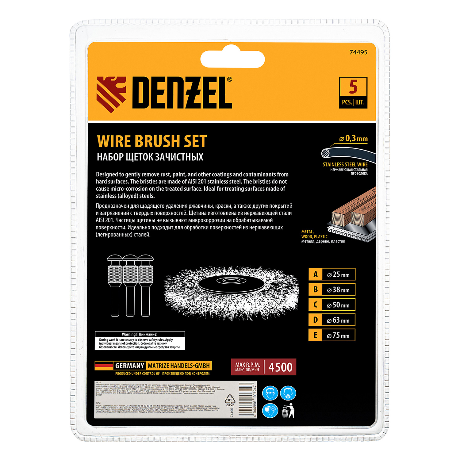 dc0279924f7103642e7d7cb26df091b856663ef5_74495_005