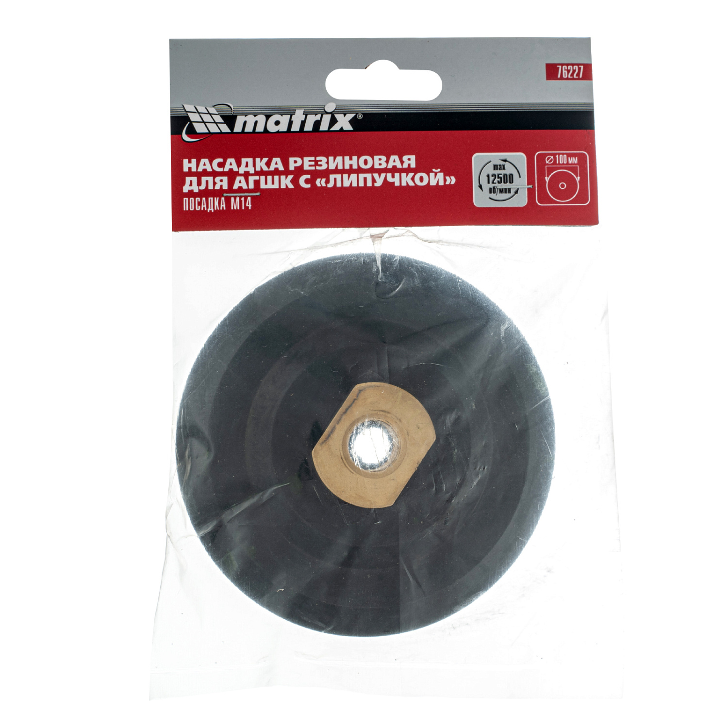 d9bdf212b87a5b93b7af1ee1c246b4ac890d3ea7_76227_004