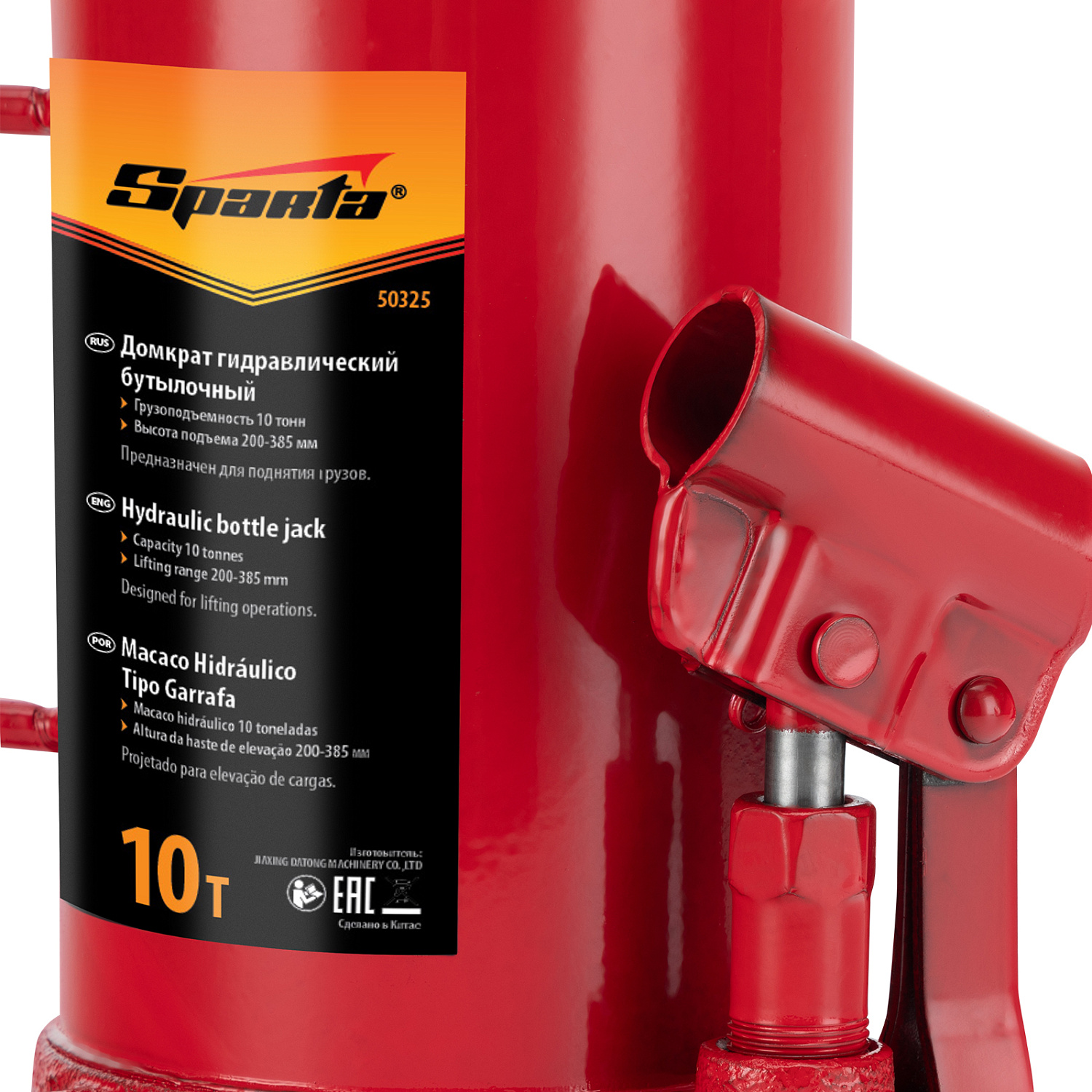 e165cf8956ccd7261629f7ac9d49b732b8c03b64_50325_003