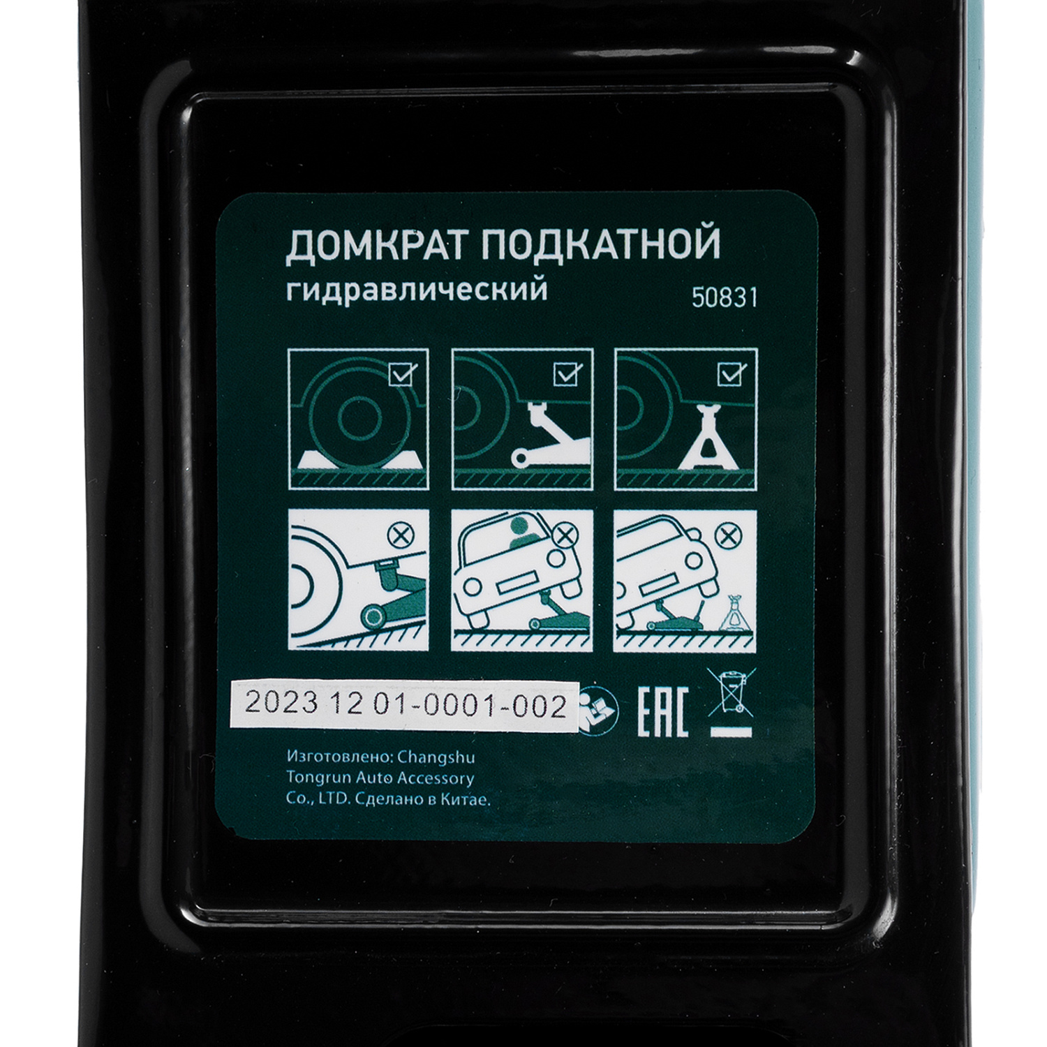 83991a6900aad31100e6f44482d525d42cb0d532_50831_013