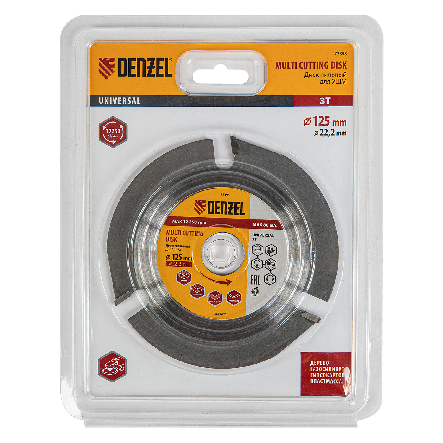 d6d2efb1f319c550908139c4f3380f460736f45c_73398_2