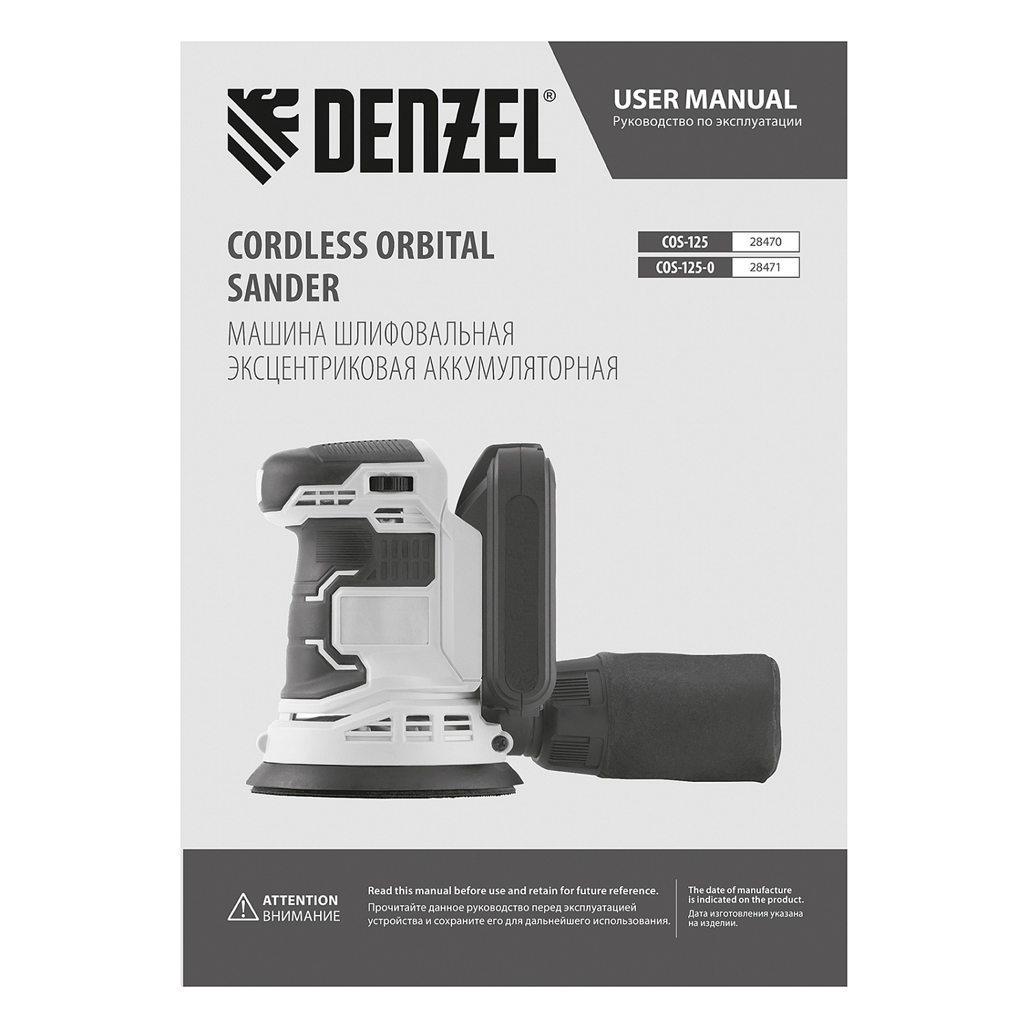 bf200682ec311a59e3abd4ae934f6bb1041f2ddf_28470_4