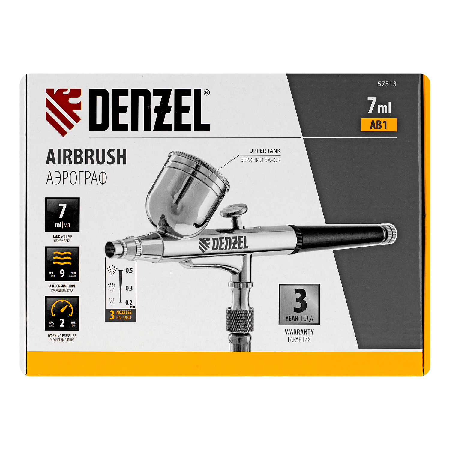 496f2bdd423c78765c2b93b46b764d56f3a11450_57313_011