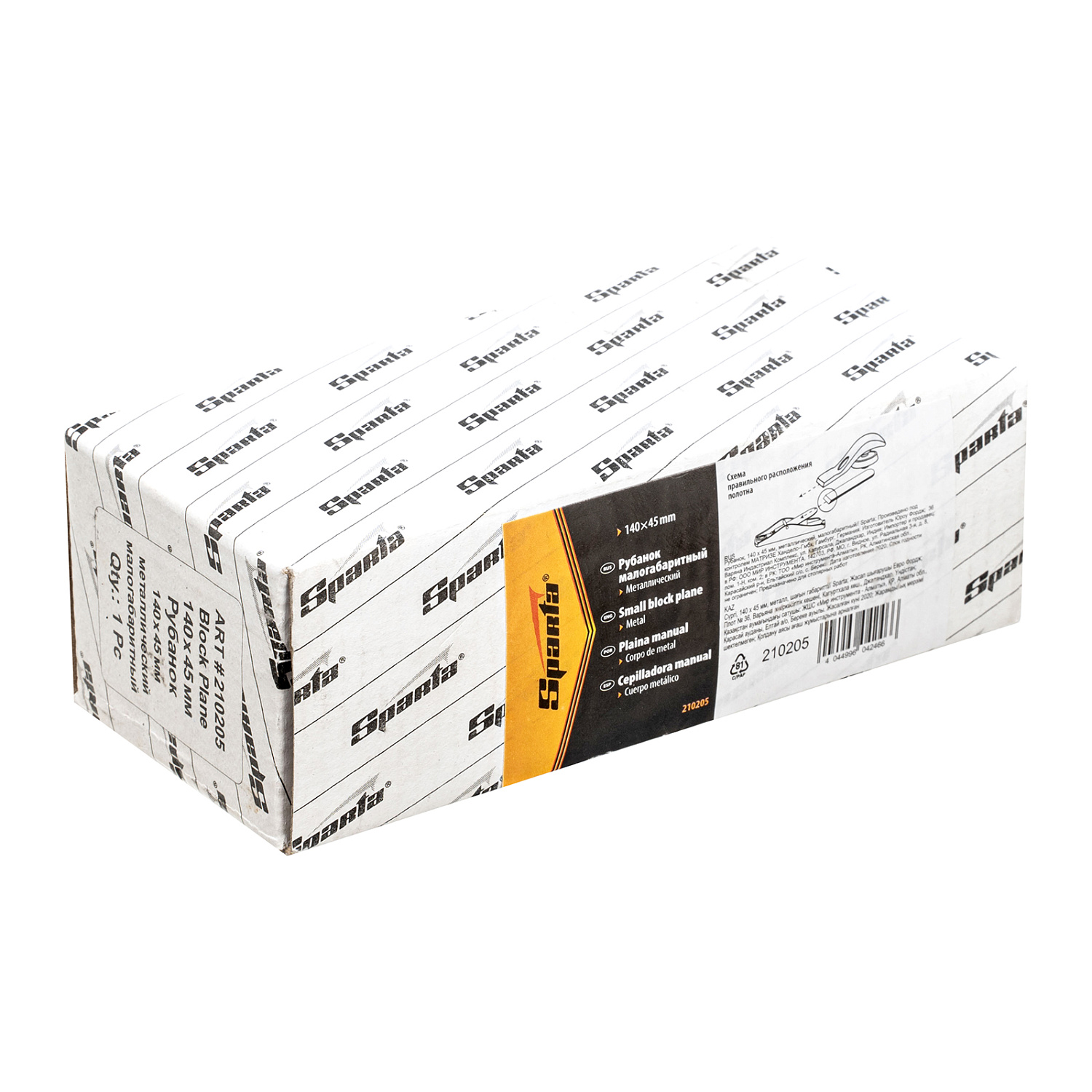 9195bb5946fb486f0f24604cc88c4f97f7de8dd4_210205_007