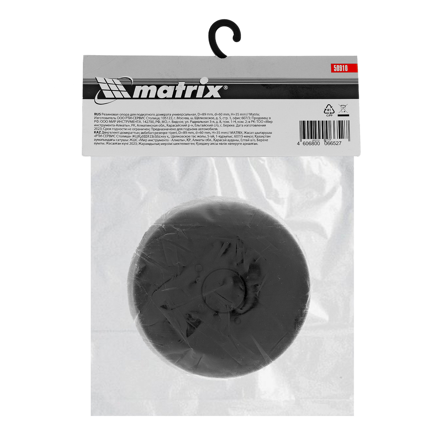 a033d2563ac2af35e3587d7669b6906cc2267ca5_50910_004