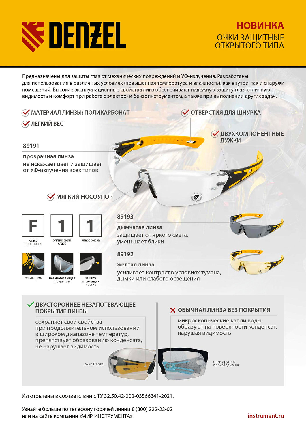 c1fc9a8e6a72d6879d15216e0276cb54a9b3ae59_89191_11