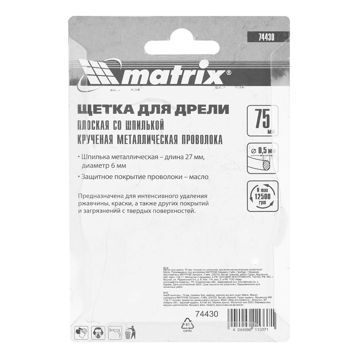 c73652af4d840ae1a82b750864963b31d3e0e26d_74430_004