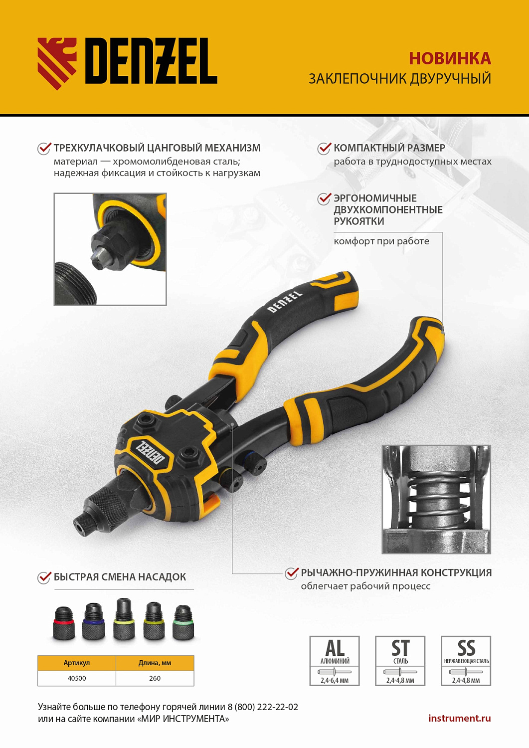 de7a7772230d66b060db82514f59915e9c8c60bd_40500_004