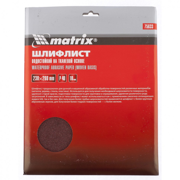 b8472ad3b1ff11b6921999e84d6c0d872a4b3d6b_75633_1