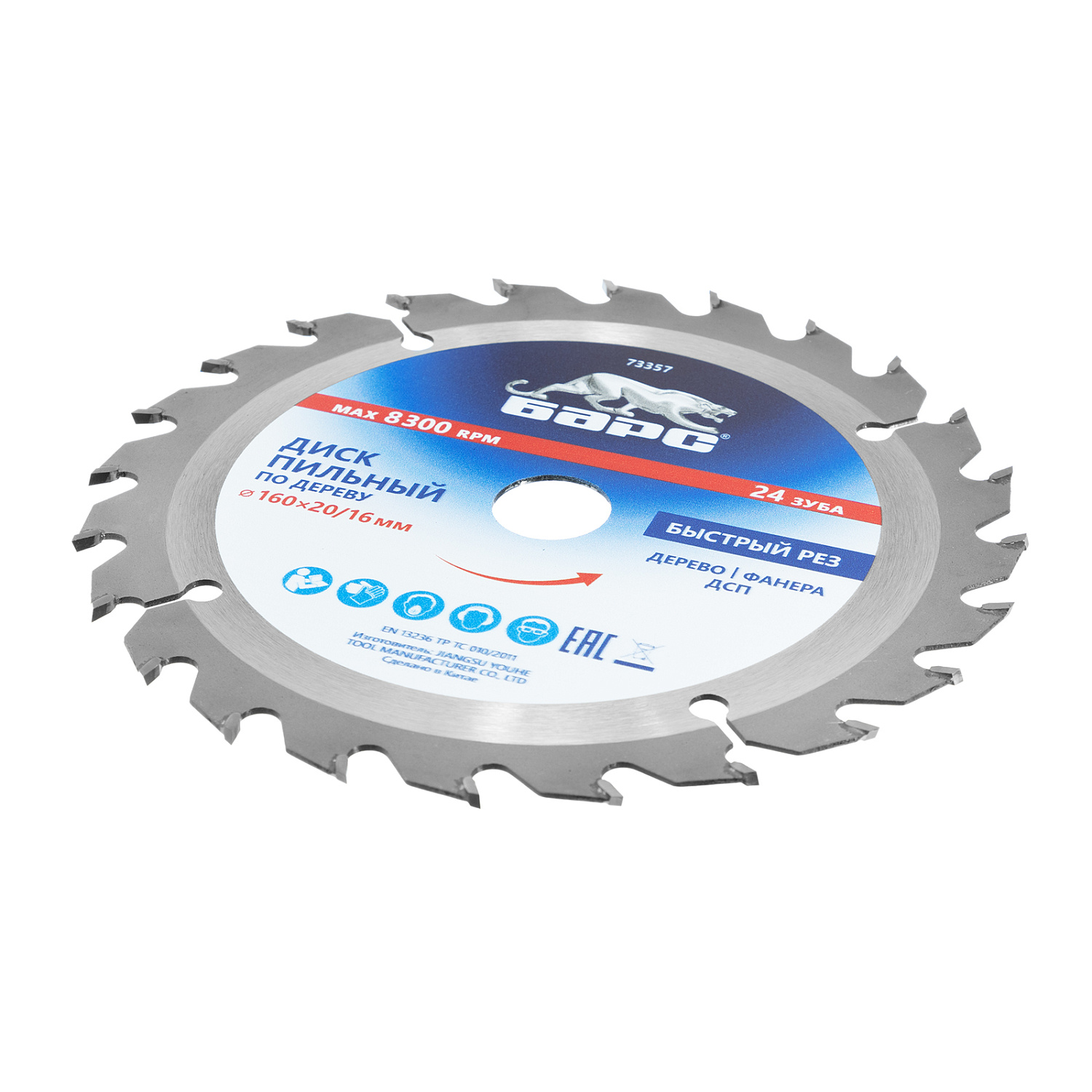 94f1407a2b38012c1cadea7620ccf349316949d0_73357_005