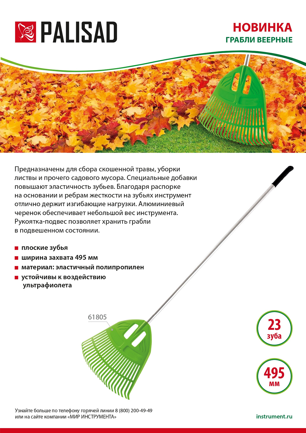 a4a3ceb7b1410f80183ab48bae857d7b5204a4c6_61805_005