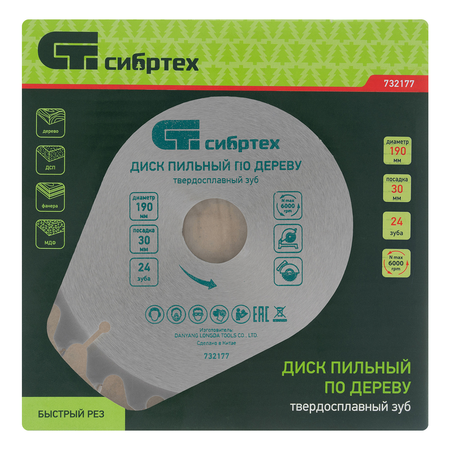 b0297c4f86c1ce36fb1d2db5bc8c73618592c47a_732177_004