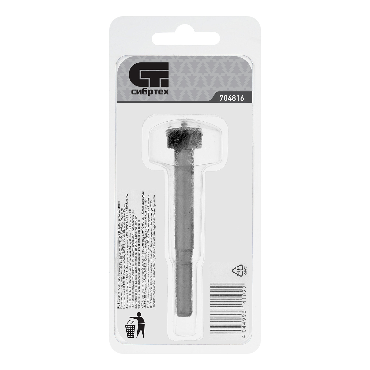 1fd1a4cdecd75a7d1bfe2a169ae6524f96a8bb9c_704816_001