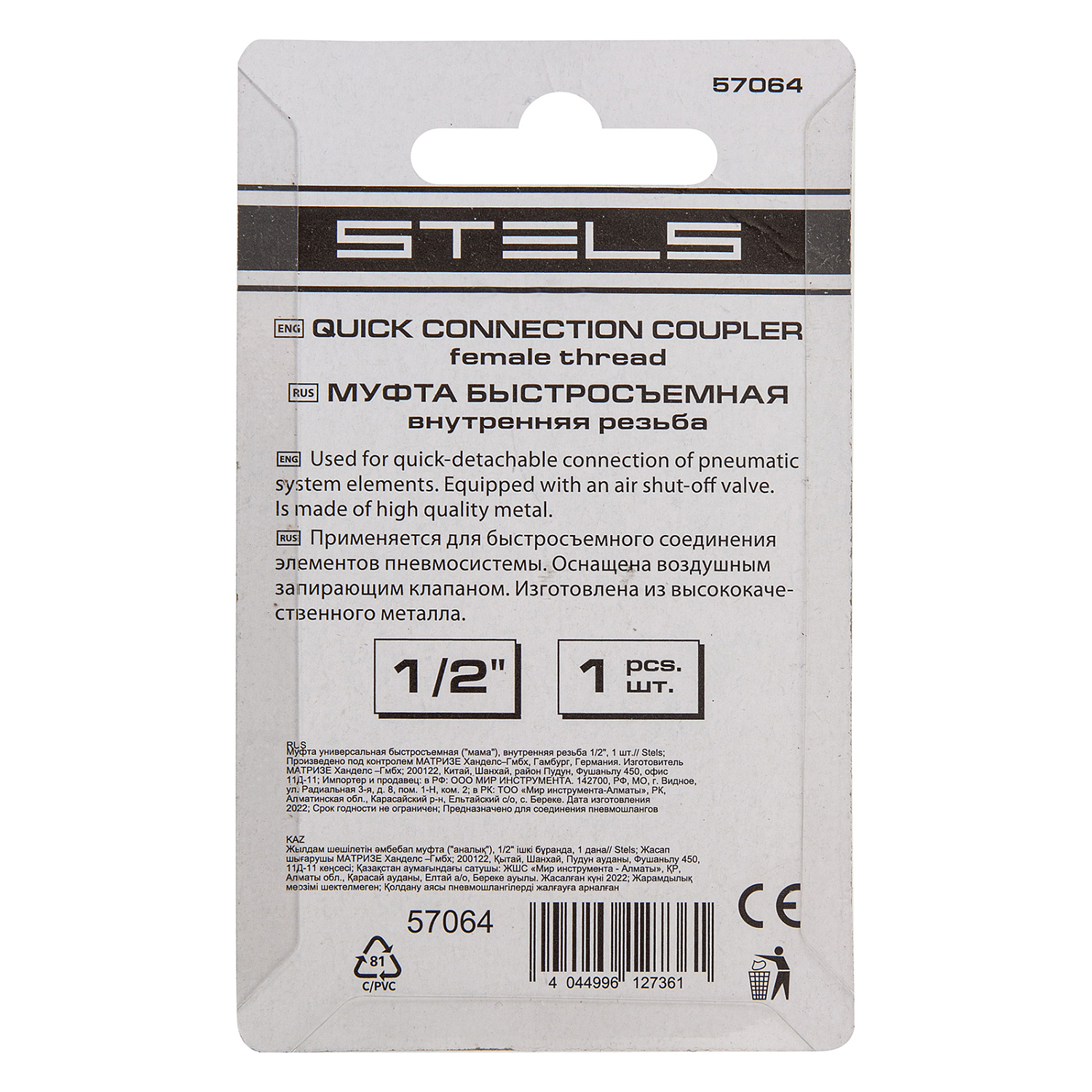 42ba54933400f31982e7e8ffd20c40d340a8fd34_57064_2