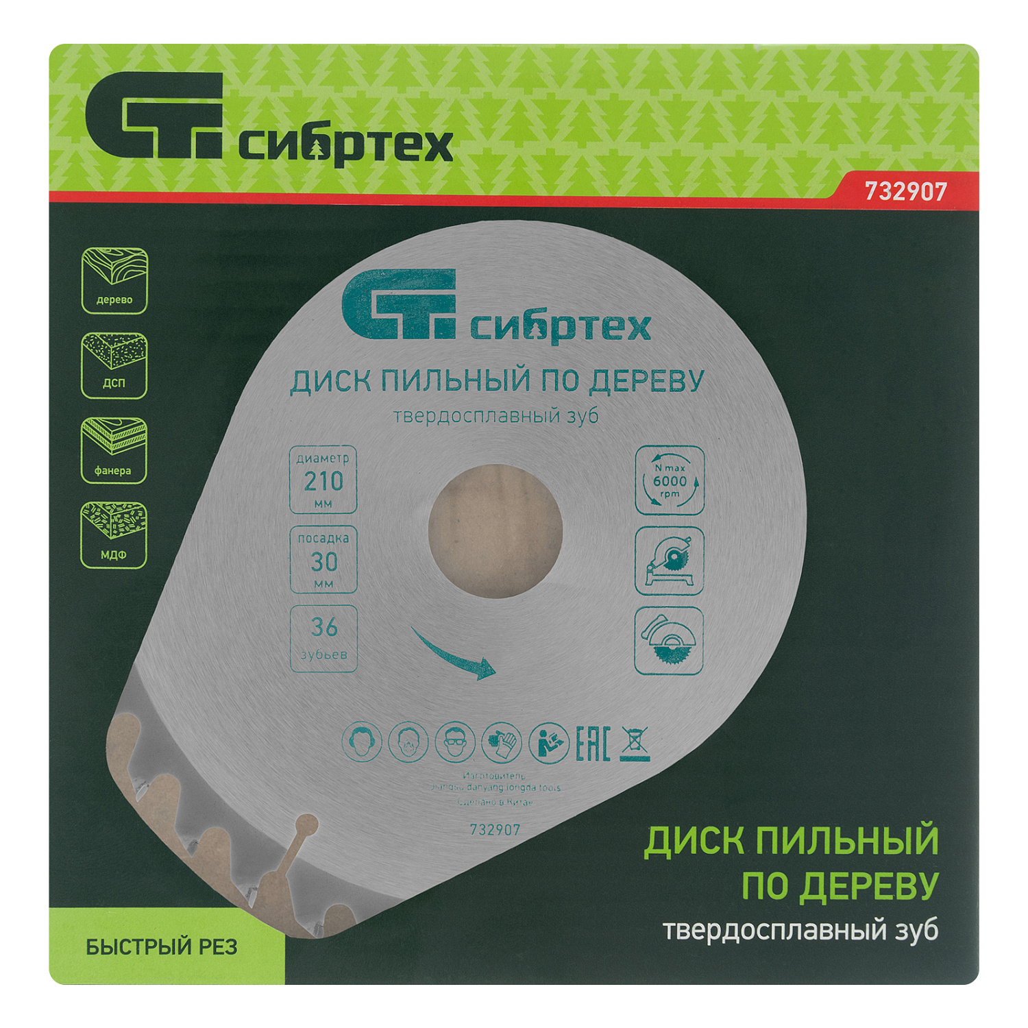 cd4ca155c24b41f8583156b07ce2733c41f431a4_732907_004