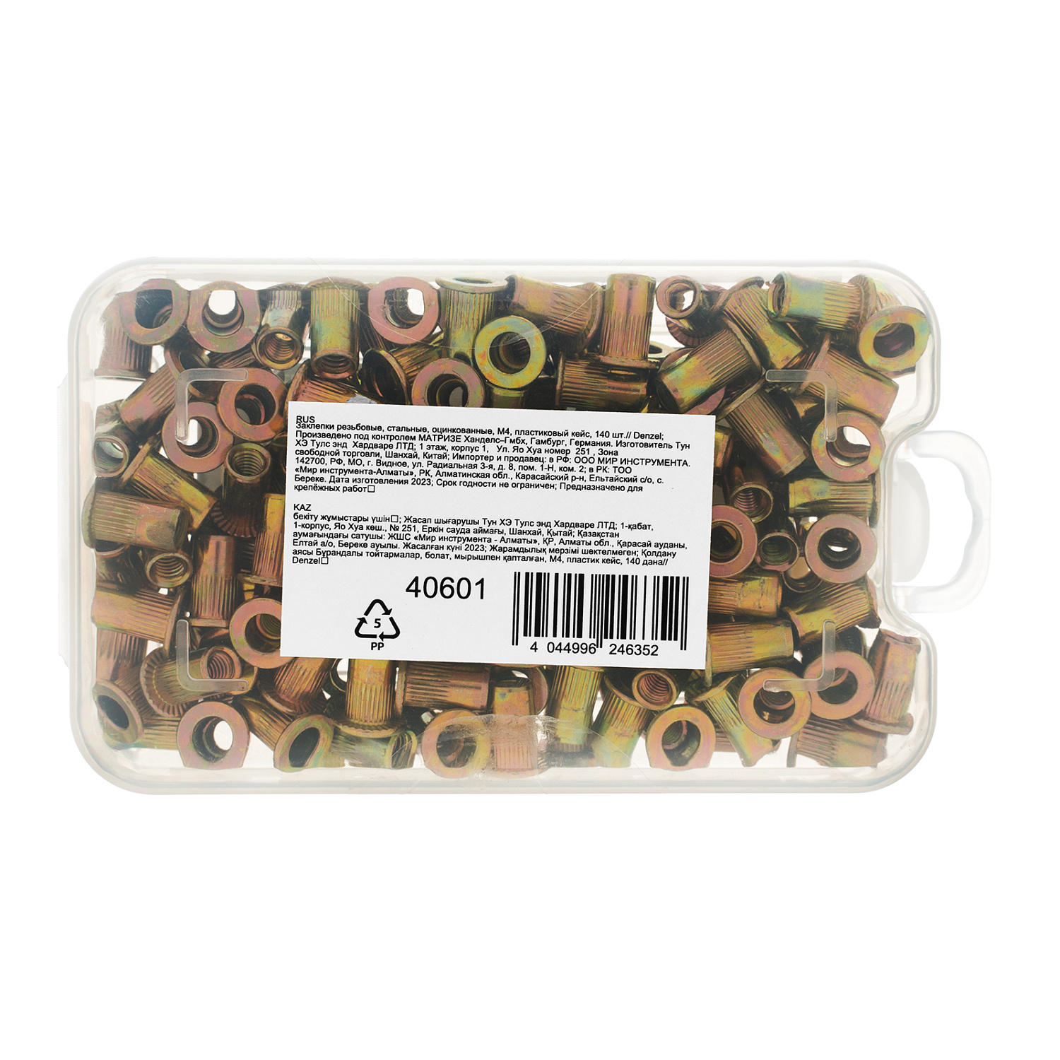 8297f24c5a45a4f7927cd8abbdcdfb5383861c92_40601_l01