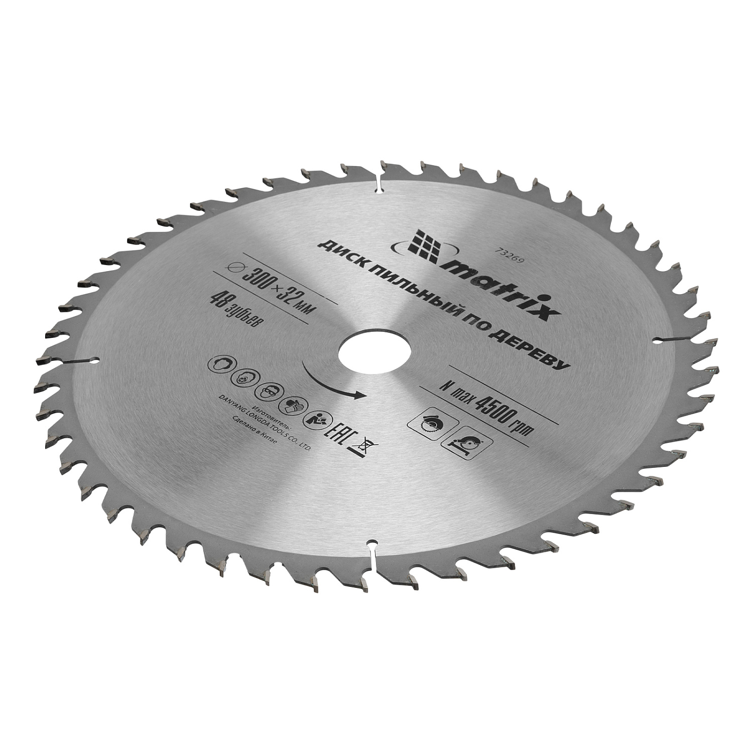 e2e91df78a5bc0fb37f837406f551f724a8d4779_73269_002