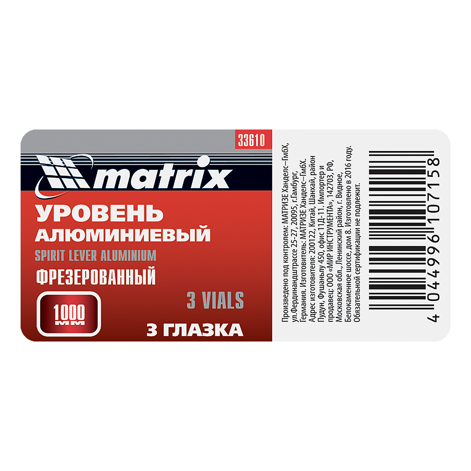 b180eb287535c420206a11cbaabcc4beeb353502_33610_004