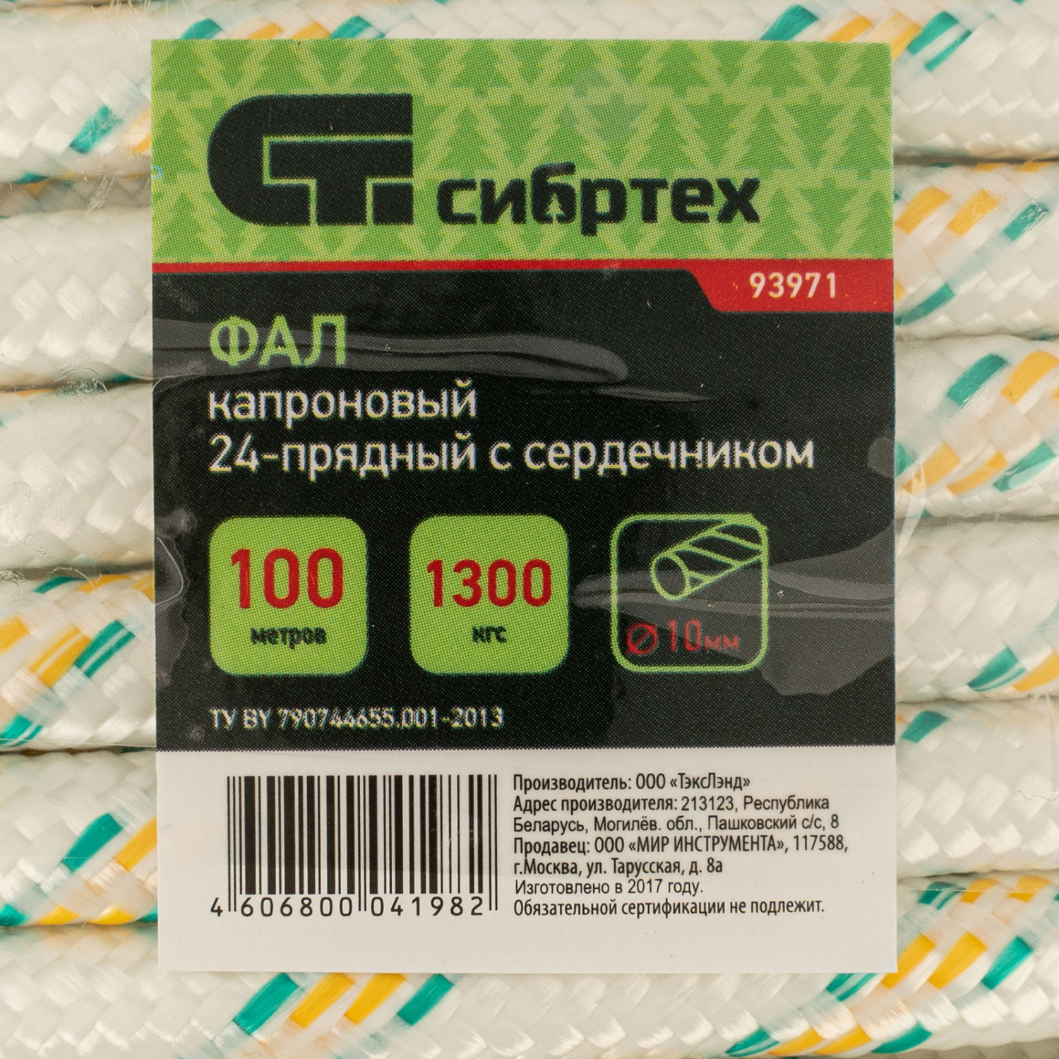 3a98823d3e54a13c0a7da06efc49acee96daf5ab_93971_005