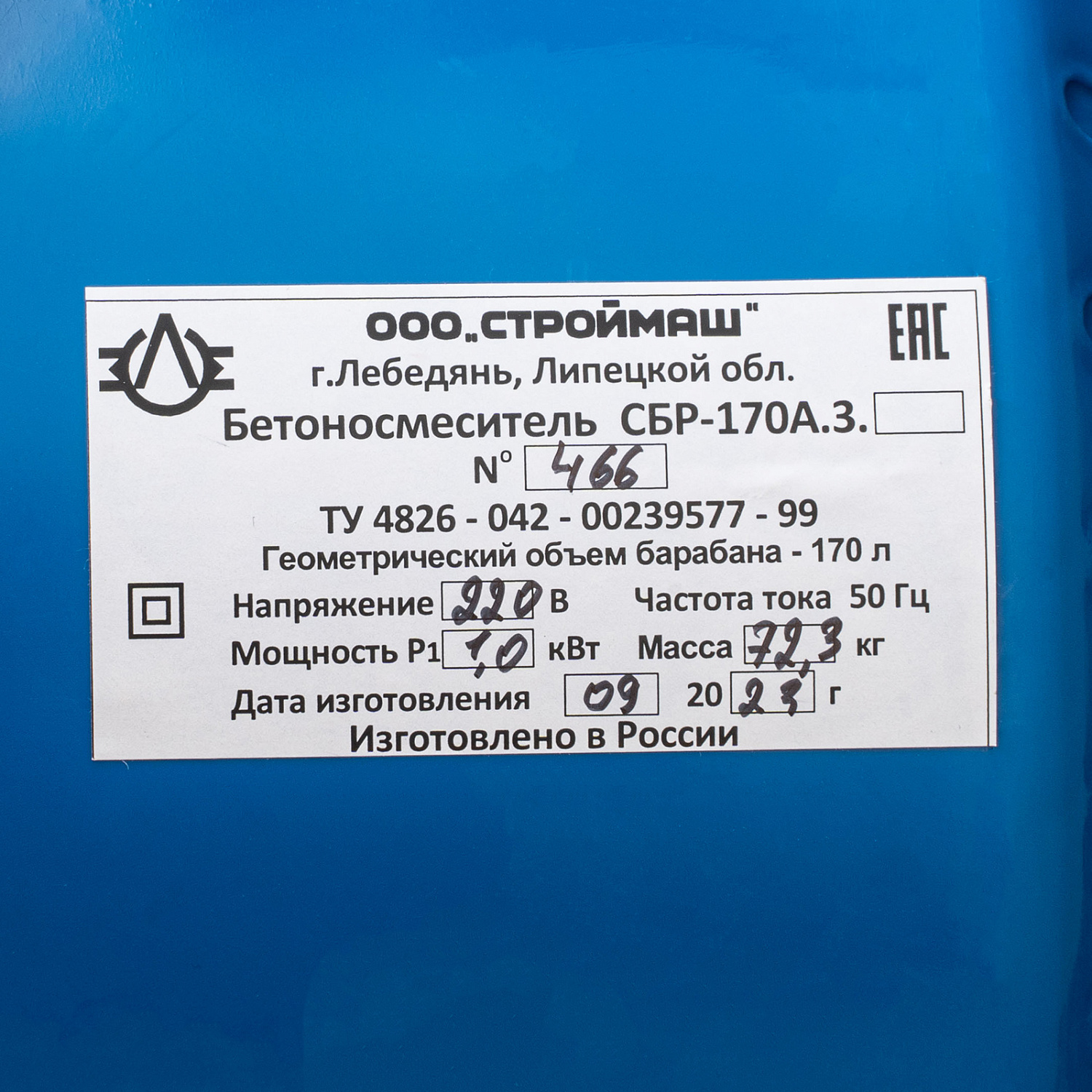 a6de705c2c9f7bcca3dd570f3e5871d31bb1a39d_95450_005