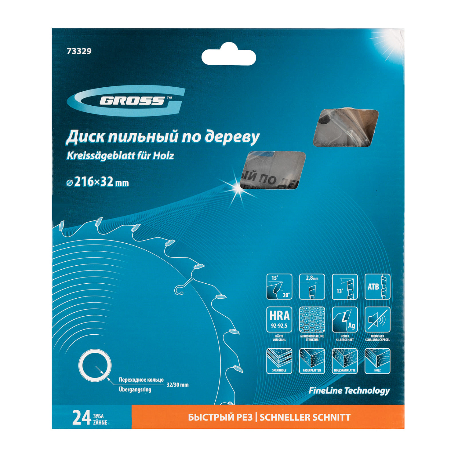 6bb39e0f4193eebf20433abb18a439fe5d0958d5_73329_4