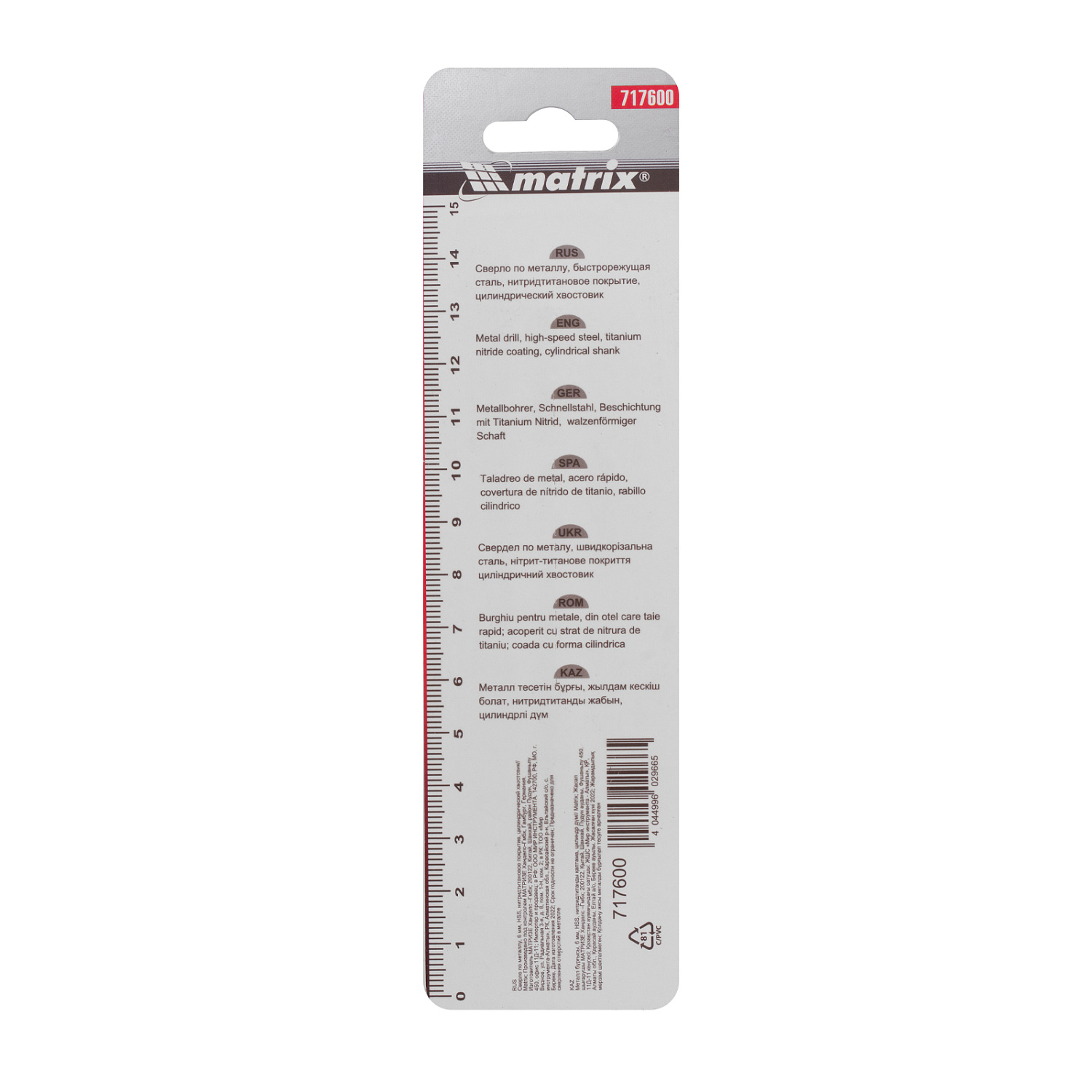 3fdfa85f212a06f9a95e2eb0a1fd81d29b05c9d9_717600_4