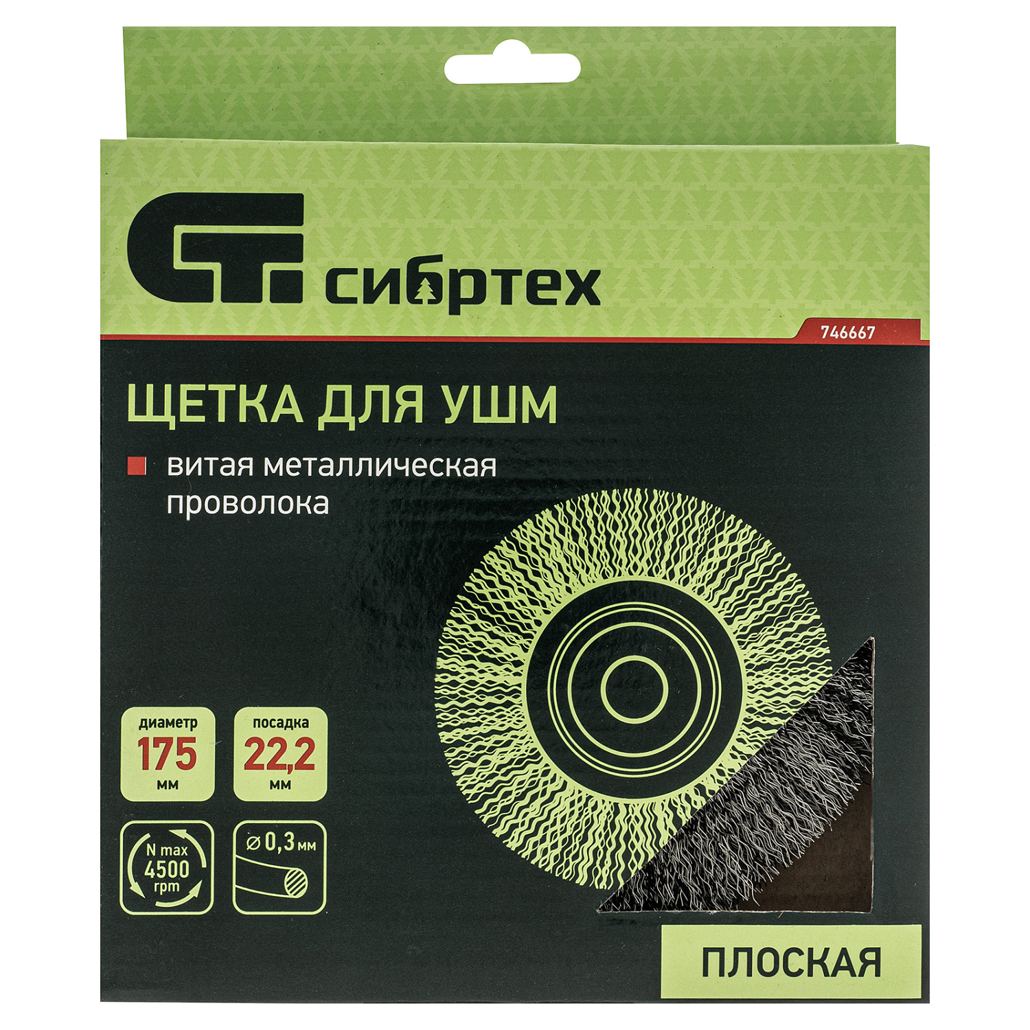 a101805e103a48389ffb2dd7042c3452f2e3ed22_746667_003