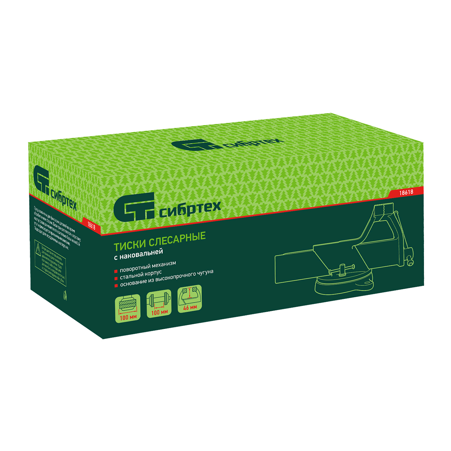 1cfba8e16c55a4972024b1cd442cb08e5a8c82c4_18618_007