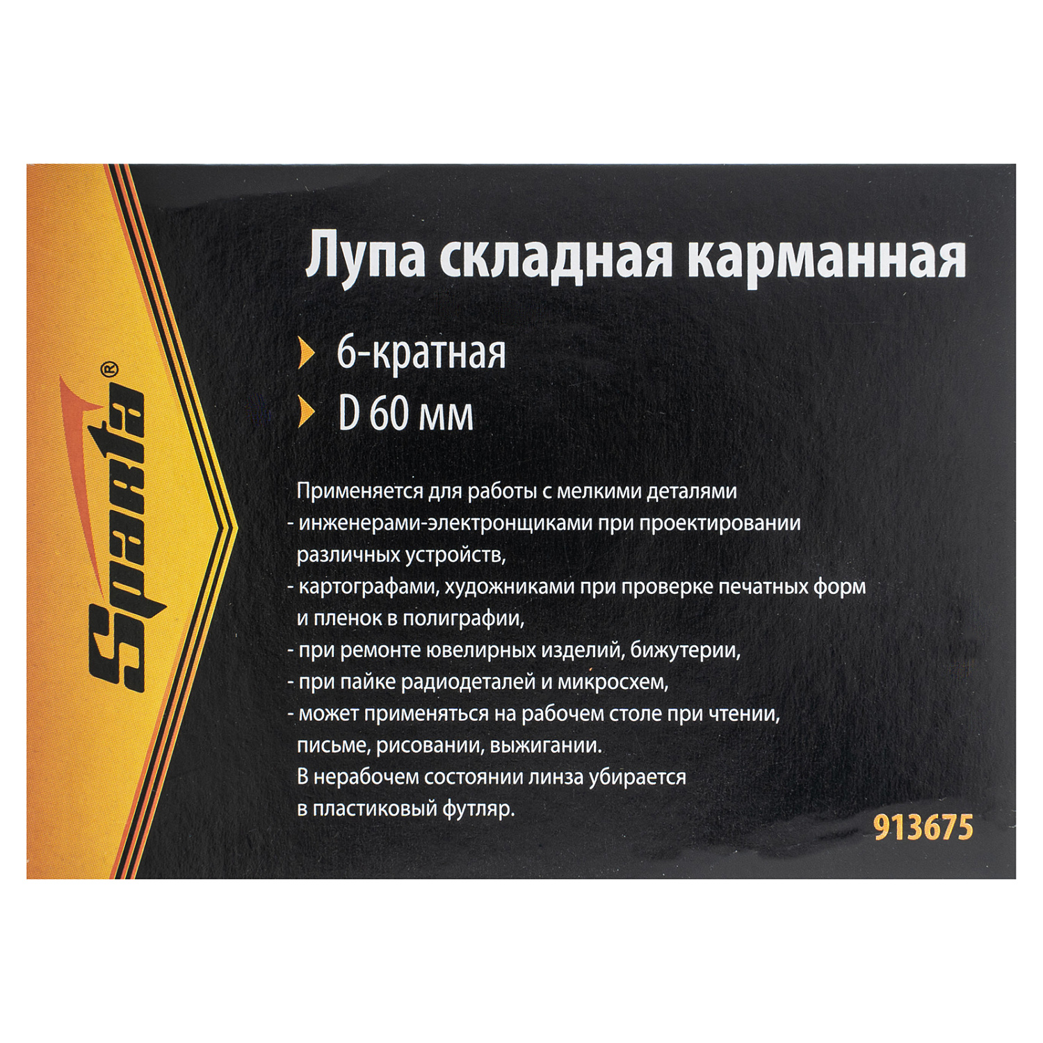 9865ac50886d4082aea4ee7351837578dc331cff_913675_6