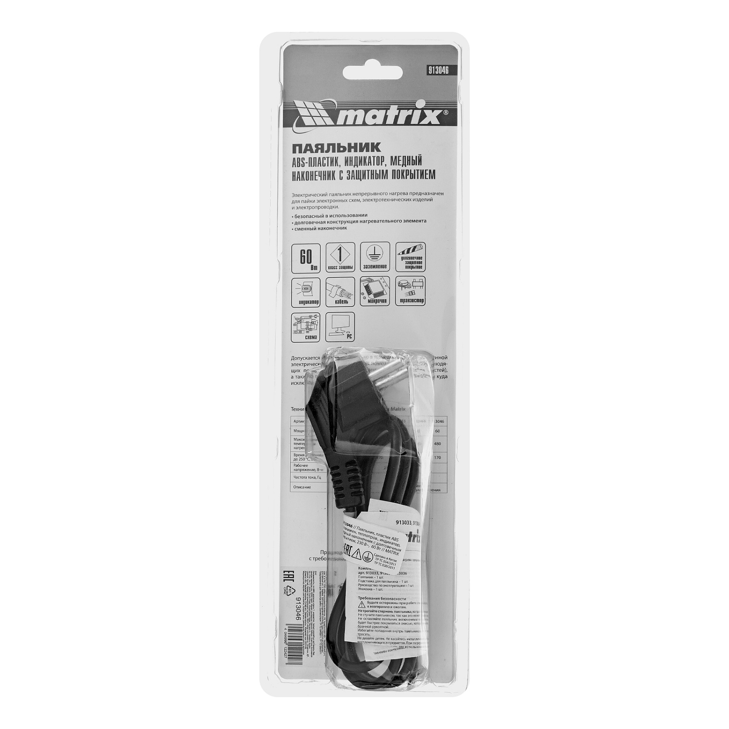 1e354fb129c94e7424f25900c1391f7ace232c02_913046_005