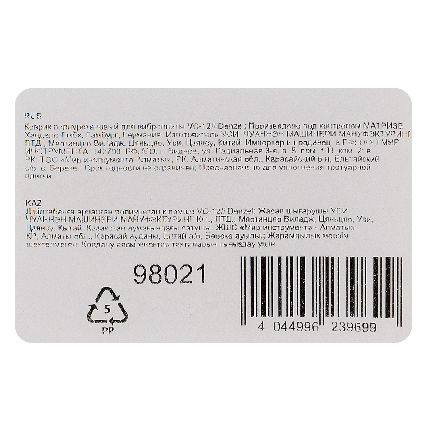 7c8bc1815193382c261cca7e1cd918fe8b828d13_98021_005