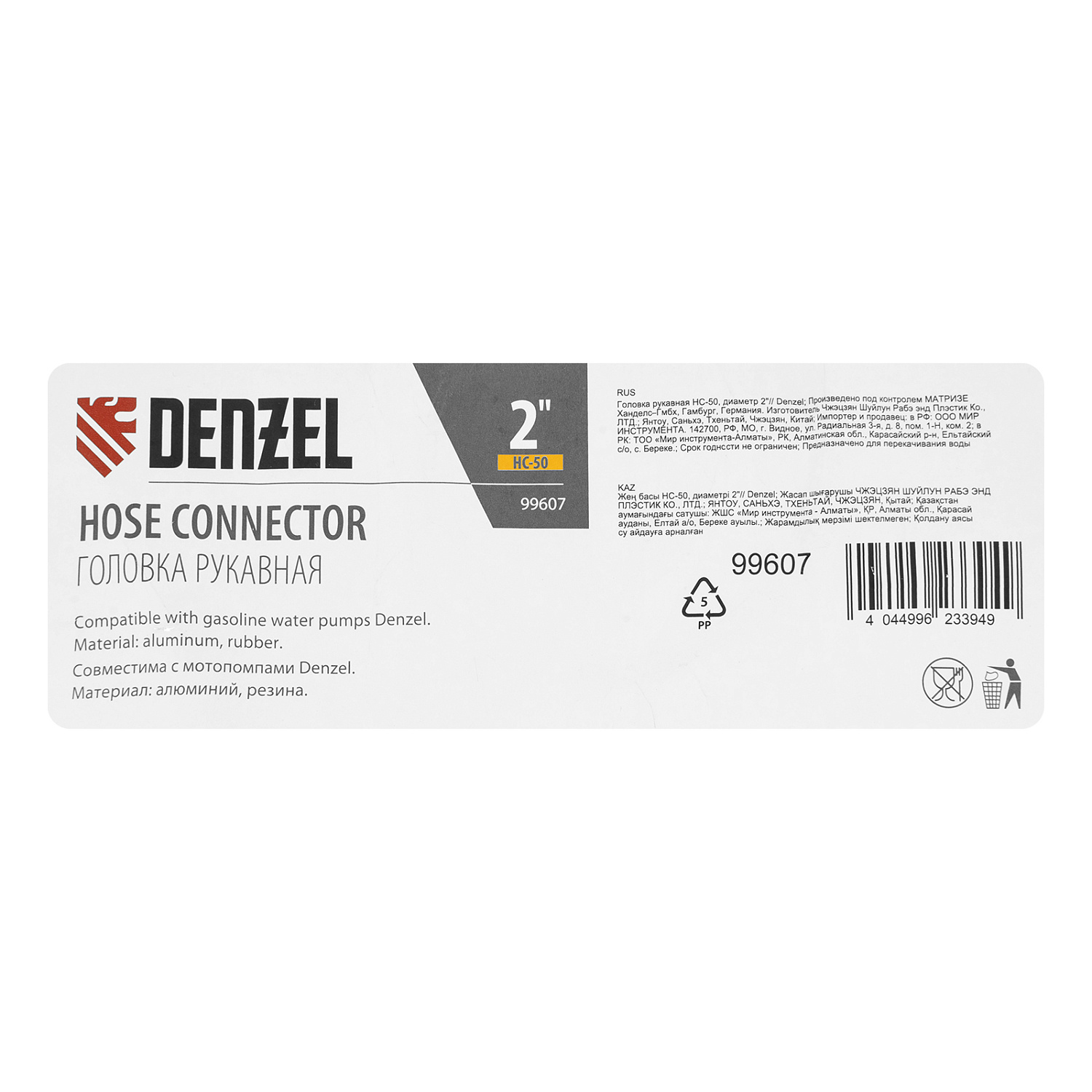 454550a6e766ab96a70ad6385d041dca349930cd_99607_7