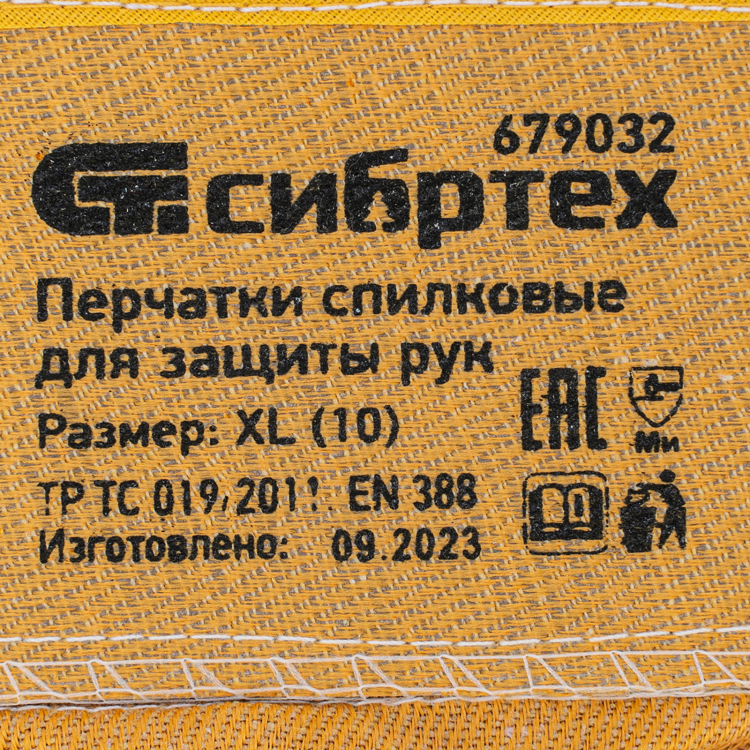 d919e4e849ffa9d23edf63b402abbd161a7253f2_679032_004 d919e4e849ffa9d23edf63b402abbd161a7253f2_679032_004